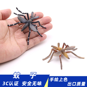 仿真野生蚊子模型昆虫玩具整蛊儿童