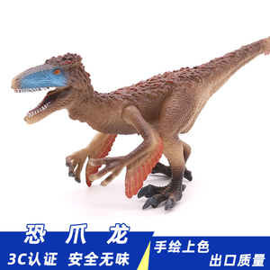 仿真犹他盗龙模型恐爪龙玩具恐龙儿童男孩认知益智
