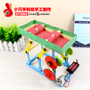空中摇篮科diy科技创意玩具模型手工小制作曲柄连杆滑轮传动实验