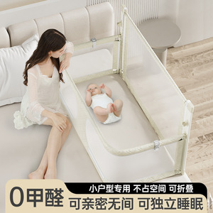 床中床婴儿新生婴儿床拼接大床落地醒神器新生的儿宝宝床围栏分区