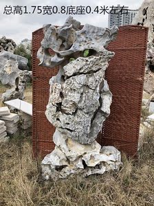 假山水池真石假山园林景观石奇石原石天然花园假山石头室外驳岸石