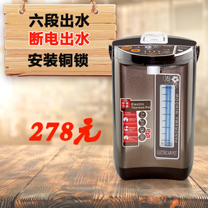 ARPARC/阿帕其 AHP-5083 电热水瓶不锈钢保温5L电热水壶烧开水壶