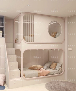 全屋定制儿童姐妹高低上下床树屋粉色公主床城堡秘密基地双层床