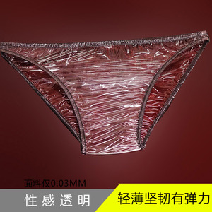 2021春新款性感诱惑超薄透明三角裤女塑料pvc紧身包臀内裤情侣裤