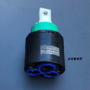 汉斯格雅龙头阀芯92730配件德国原装进口 m35 陶瓷阀芯 92730000
