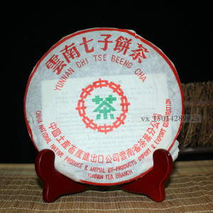 云南普洱茶熟茶 1990年代末期中茶绿印干仓老熟茶 7572配方七子饼