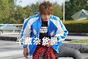 万丈龙我