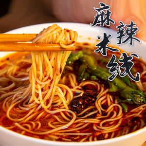 西安网红麻辣米线陕西特产美食小吃速食袋装砂锅干米线长安木子李