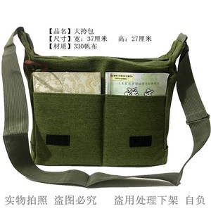 130人付款淘宝红军道具行军背包长征道具枪棉被工农舞台剧老式吹号