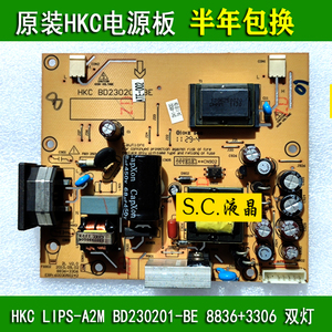 原装HKC1916高压板N988电源Z191D BD230201-BE2灯小口S9815H