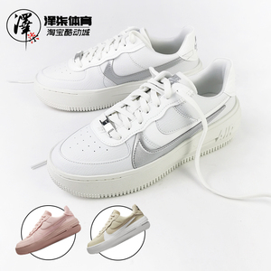 Nike Air Force 1 Low AF1粉色 空军一号低帮板鞋 DJ9946-600-101