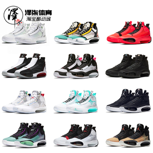 air jordan 34 aj34黑红郭艾伦新年篮球鞋bq3381-101 cu3475-001