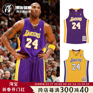 mitchell&ness 科比球衣au球员版 紫金24号 湖洛杉矶人队篮球球衣