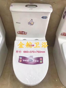 金舵马桶_金舵马桶价格_淘宝天猫热销金舵马桶货源拿