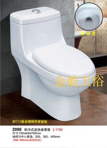 金舵马桶_金舵马桶价格_淘宝天猫热销金舵马桶货源拿