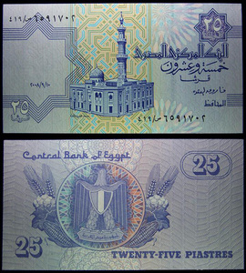 源昶全新unc 埃及1镑 纸币 外国钱币 1952年海蒂诗6660.