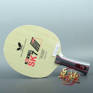 蝴蝶底板科贝尔
