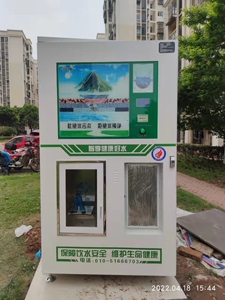 天天一泉小区自动售水机全新正品未拆包装5g机器可扫码打水