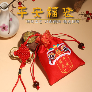 红色平安福袋随身带平安袋护身符袋宝宝胎毛胎发香袋香囊香包车载