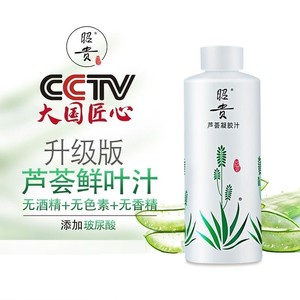 昭贵芦荟凝胶汁500ml 芦荟水芦荟汁爽肤水面膜水补水保湿舒缓修护