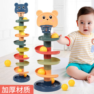 儿童叠叠转转乐投篮轨道滚滚球婴儿宝宝益智趣味早教1-3岁2玩具塔