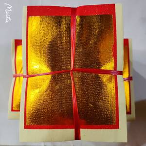 满金六寸金银860张迷信烧纸拜祖先清明重阳节 纸13.5x18金11x14cm