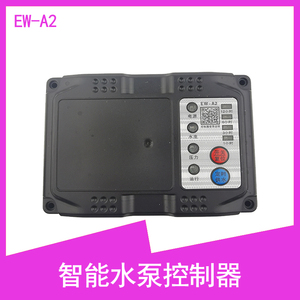 EW-A2自动家用增压泵可调电子控制器自吸水泵压力开关电路板配件