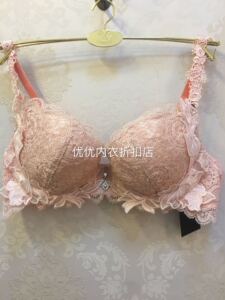 华歌尔salute莎露内衣lb3729 郁金香系列日本产文胸吊牌价1980