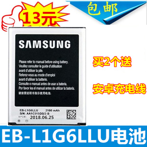 三星GT19300电池 GTi9308电池S3 I9305手机电池i9300大容量电池板