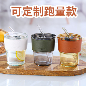 竹节杯咖啡杯定制北极光玻璃杯有吸管的杯子高颜值玻璃广告杯定制