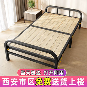 折叠床午休单人实木家用成人简易床双人午睡加固铁床1.2小床西安