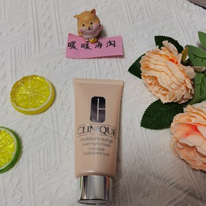 美国海淘现货clinique/倩碧水磁场面膜睡眠免洗100ml滋润保湿补水