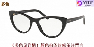 普拉达prada美国正品代购近视光学眼镜架镜框 PR05XV多色