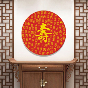 百寿图十字绣2021新款绣客厅玄关寿字祝寿送老人贺寿自己手工满绣