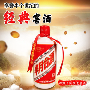 42度四君子半月台酒浓香型纯粮高粱白酒陈年老窖500ml瓶装包邮
