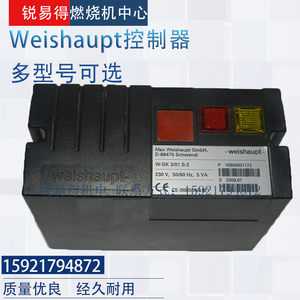 检漏仪控制器WeishauptW-DK 3/01 S-2 D-88475DSLCKS40-108-9090M