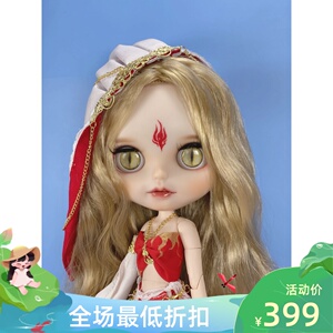 cos系列-剑网三明教喵姐 头画圣火纹妆面御姐风 小布改娃订制定金