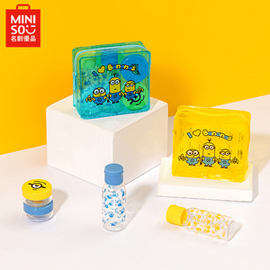 miniso名创优品 小黄人系列迷你分装瓶旅行套装4件套可登机乳液瓶