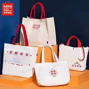 miniso名创优品 国潮新青年系列购物袋复古帆布袋单肩包男女学生
