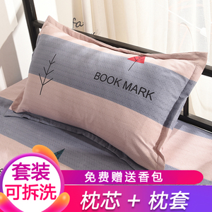 枕头一只装学生宿舍单人韩式可爱女生情侣双人家用一对枕芯带枕套