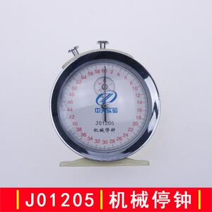 机械停钟 停表 物理计时仪器60s 0.1s  J1205 物理 体育计时教学