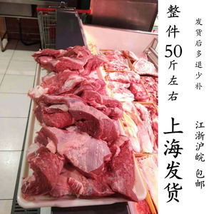上海叉烧肉