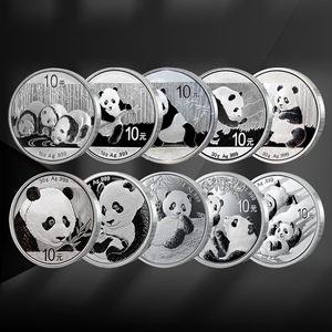 2013年-2022年熊猫银币纪念币999银