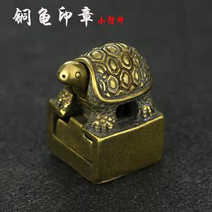 汉代印章