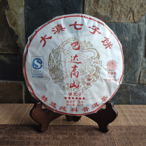 慎思堂 大滇号 2017年 1001批 六星 巴达高山 云南普洱生茶 357g