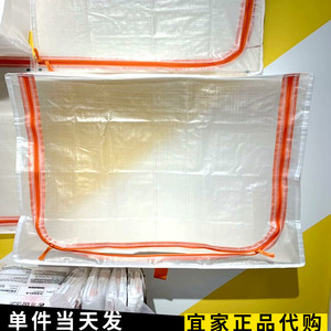 上海宜家派克拉储物袋北欧换季收纳打包袋衣服收纳袋袋子国内代购