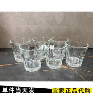 上海IKEA正品宜家博克尔烈性酒杯白酒杯/玻璃杯小号6个装国内代购