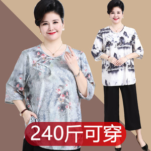 中老年人胖妈妈加肥加大码女装中袖上衣两件套奶奶中国风休闲套装