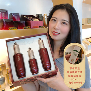 韩国coreana/高丽雅娜 宝丽漾水乳精华三件套 滋养抗皱护肤品套装