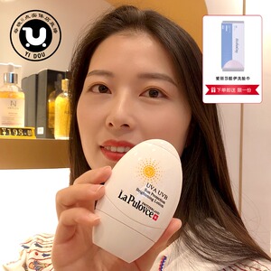 瑞士拉普瑞斯防晒霜女夏面部防紫外线隔离清爽保湿不油腻孕妇新版